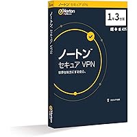 ノートン セキュア VPN(最新)|1年3台版|パッケージ版|iOS/Windows/Android/Macintosh対応