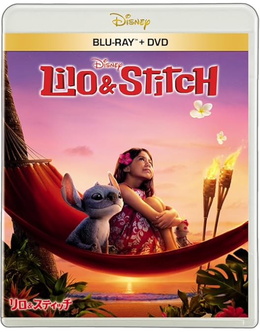 Amazon.co.jp: 【Amazon.co.jp限定】ウィキッド ふたりの魔女