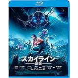 スカイライン-逆襲-　スペシャル・プライス [Blu-ray]