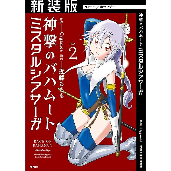 始まりの目撃者へ　ルパ　SP sddefault.jpg