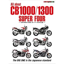 め*る様 HONDA CB1000 SUPER FOUR サービスマニュアル ホンダ（HONDA