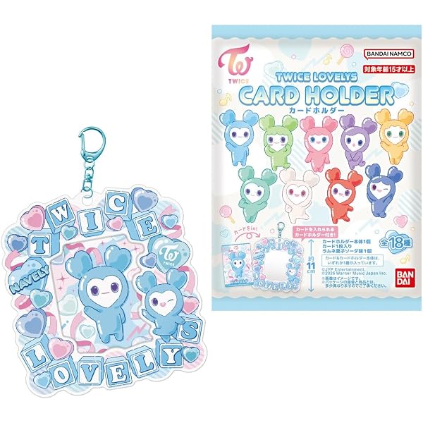 Amazon.co.jp: Ringcolle! TWICE LOVELYS リングコレクション × 全9種