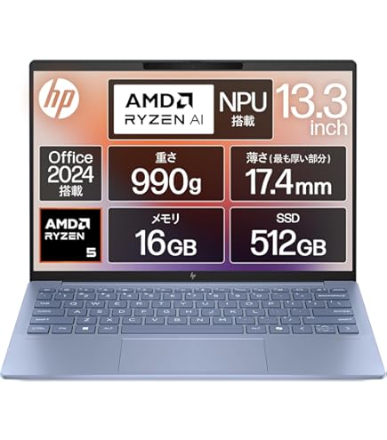 Amazon.co.jp: HP ノートパソコン Pavilion Aero 13-bg 13.3インチ 