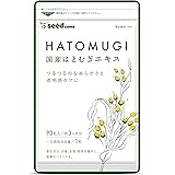シードコムス 国産 はとむぎエキス サプリメント 富山県と岡山県の国産原料 (約3ヶ月分 90粒)