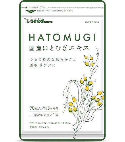 Amazon.co.jp: 山本漢方製薬 ハトムギ粒100% 600粒 : 食品・飲料・お酒