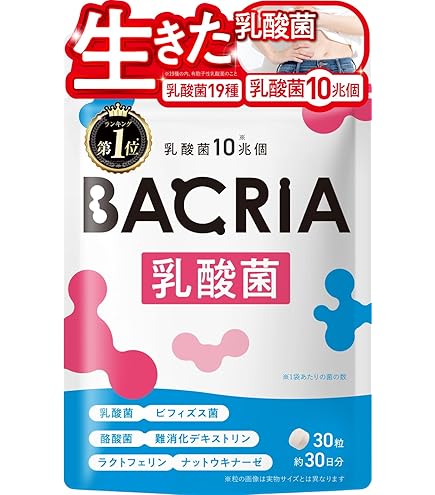 Amazon | 【16種類3兆個 の 生きた乳酸菌】 乳酸菌 革命 サプリ