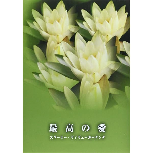 バーガヴァタ・プラーナ クリシュナ神の物語(下) | 美莉亜 |本