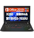 送料無料 高速SSD 12.5型 ノートパソコン Lenovo A285 中古良品 AMD Ryzen 5 PRO 8GB 無線 Bluetooth Webカメラ Windows11 Office 楽天市場】本日3倍！高性能Corei7相当Lenovo ThinkPad A285/AMD Ryzen
