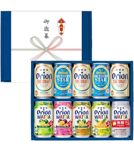 Amazon.co.jp: 【飲み比べ ビールギフト】 オリオンビール イラスト