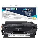 Amazon.co.jp: LCL Canon用 キャノン用 320 CRG320 CRG-320 互換トナー