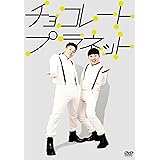 Amazon ロバートライブ楽しもうゼ Dvd お笑い バラエティ
