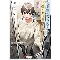 仕事帰り、独身の美人上司に頼まれて　おまとめ専用② 91Y6lRODSmL._UF350,350_QL50_.jpg