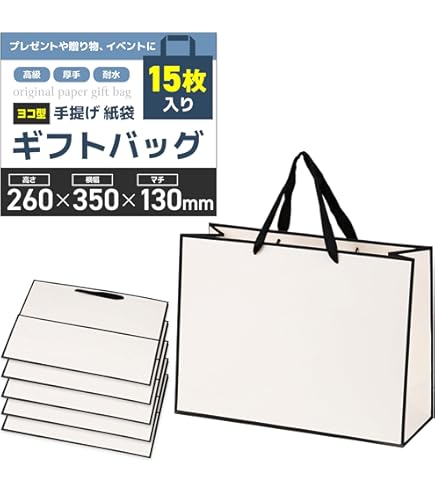 Amazon | 30枚 まとめ売り セット 紙袋 ショップ袋 ショッパー