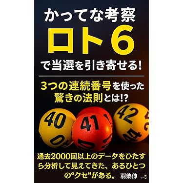 Amazon.co.jp 売れ筋ランキング: カジノゲーム の中で最も人気の