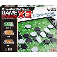 ゲームスタジアムトリプル
