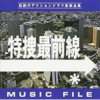 Amazon.co.jp: 西部警察サウンド・トラック・ベスト: ミュージック