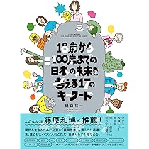 【未使用】世界文化社 こどものための百科 1-18巻 付録付き 未使用】世界文化社 こどものための百科 1-18巻 付録付き 未
