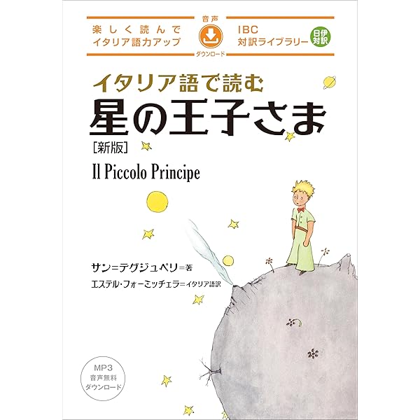 ハリー王子の自伝　ドイツ語版 ハリー王子の自伝 ドイツ語版 ハリー王子の自伝 ドイツ語版