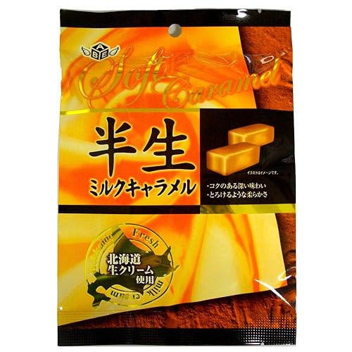 安部製菓 半生ミルクキャラメル