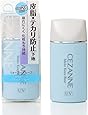 セザンヌ 皮脂テカリ防止下地 ライトブルー 30ml テカリにくい 崩れにくい 化粧下地 単品