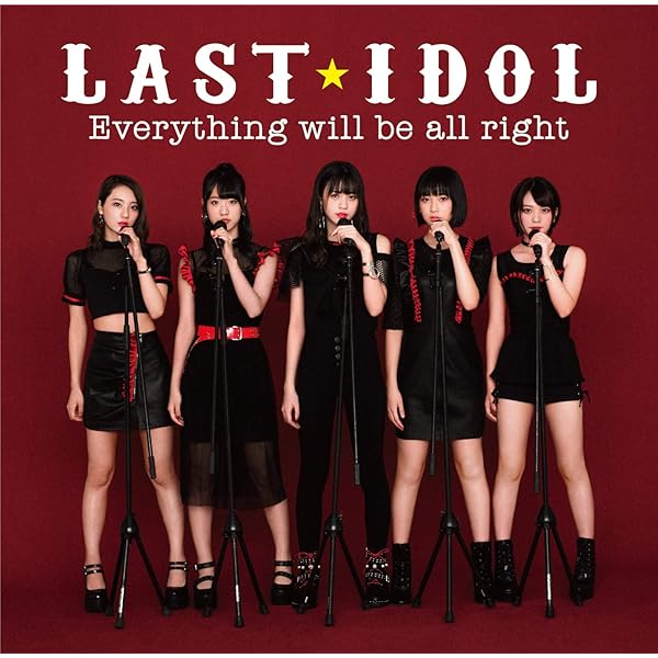 Amazon.co.jp: Everything will be all right(初回限定盤 Type D