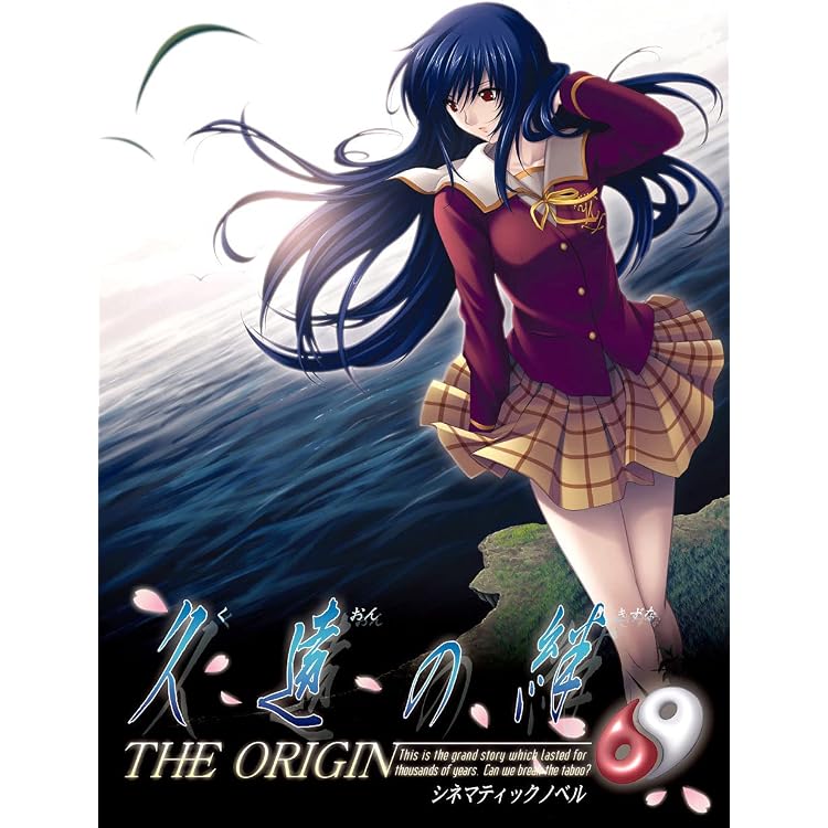 久遠の絆 オリジナルサウンドトラック R 久遠の絆 オリジナルサウンドトラック R