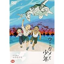 Amazon.co.jp: 凧になったお母さん [DVD] : 野坂昭如: DVD