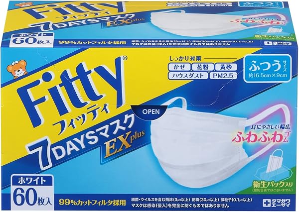 フィッティ 7DAYSマスクEXプラス 60枚入 ホワイト ふつうサイズ - 1