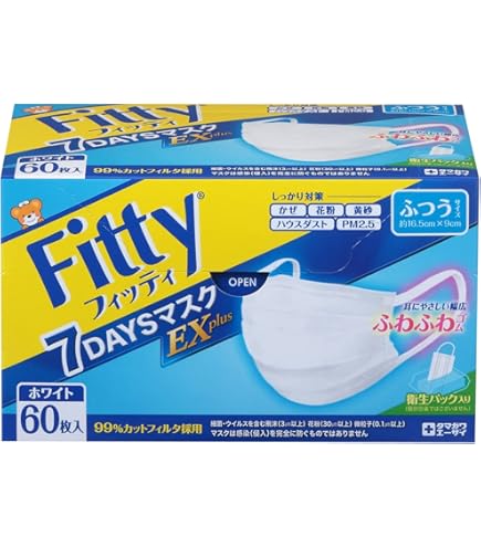 Amazon.co.jp: (PM2.5対応) フィッティ 7DAYSマスク EXプラス 30枚入