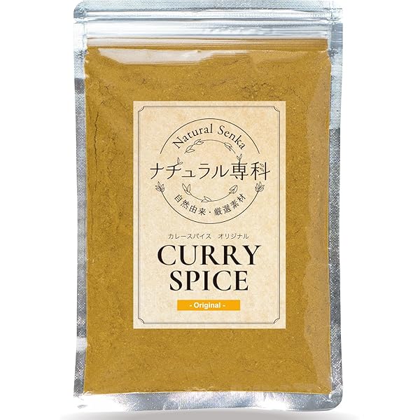 Amazon.co.jp: Direct from South India [Additive-Free Spicy Curry