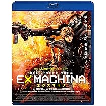 Amazon.co.jp: APPLESEED [Blu-ray] : 小林愛, 三輪明日美, 秋本
