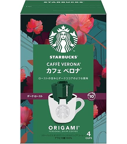 Amazon.co.jp: スターバックス オリガミ パーソナルドリップ コーヒー
