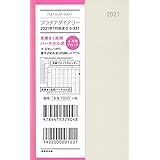 プラチナダイアリー プレステージ 2020年1月始まり Sー330 成美堂出版編集部 本 通販 Amazon