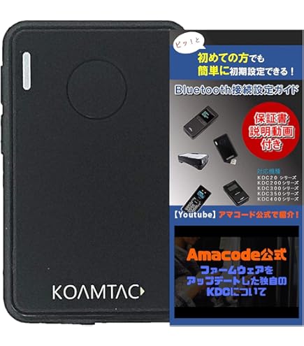 Amazon.co.jp: KDC20i バーコードリーダー 超小型 ワイヤレス 接続設定  