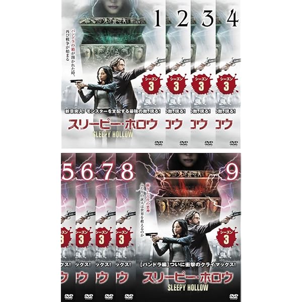 Amazon.co.jp: スリーピー・ホロウ シーズン4 (SEASONS