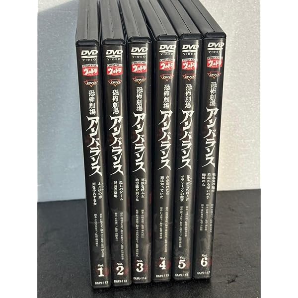 Amazon.co.jp: DVD恐怖劇場アンバランス Vol.1 : 財津一郎, 渡辺美佐子