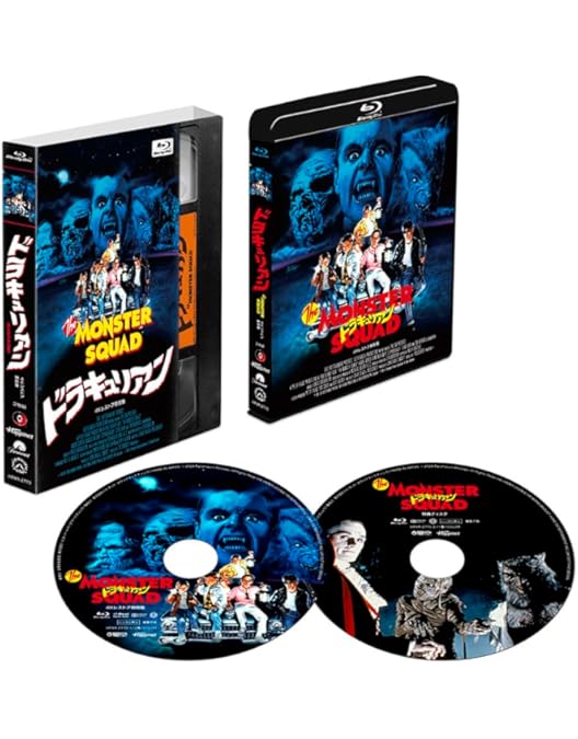 Amazon.co.jp: 吹替シネマCLASSICS 怪獣ゴルゴ -4Kレストア吹替音声