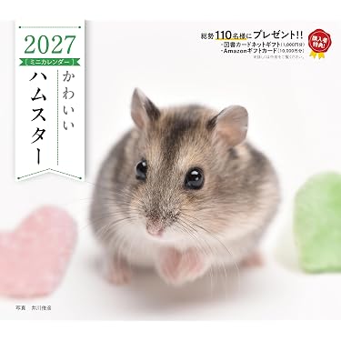 Amazon.co.jp 最新リリース: 生物・バイオテクノロジー の新着