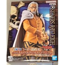 Amazon | ワンピース DXF ～THE GRANDLINE SERIES EXTRA SILVERS