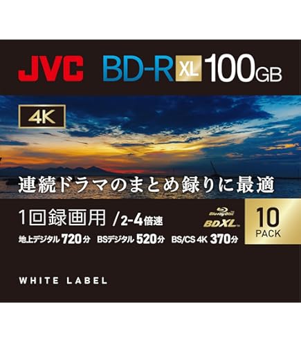 Amazon.co.jp: 【日本製】ソニー(SONY) ブルーレイディスク BD-RE XL