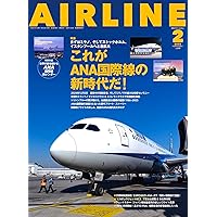 月刊エアライン1988年2月号 月刊エアライン No.152 1992年2月1日発行 - メルカリ