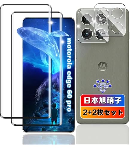 Amazon | Poco C75 5Gと互換性がある 2枚入りスクリーンプロテクター