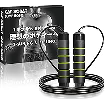 Amazon | 【切れにくいワイヤーロープ採用】 縄跳び 大人用 子供