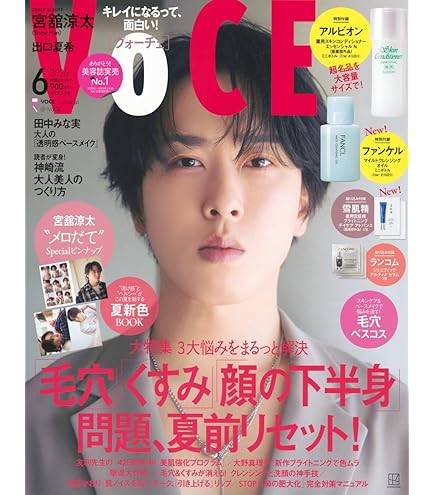 Amazon.co.jp: 宮舘涼太 Snow Man アクリルスタンド ジャニーズ