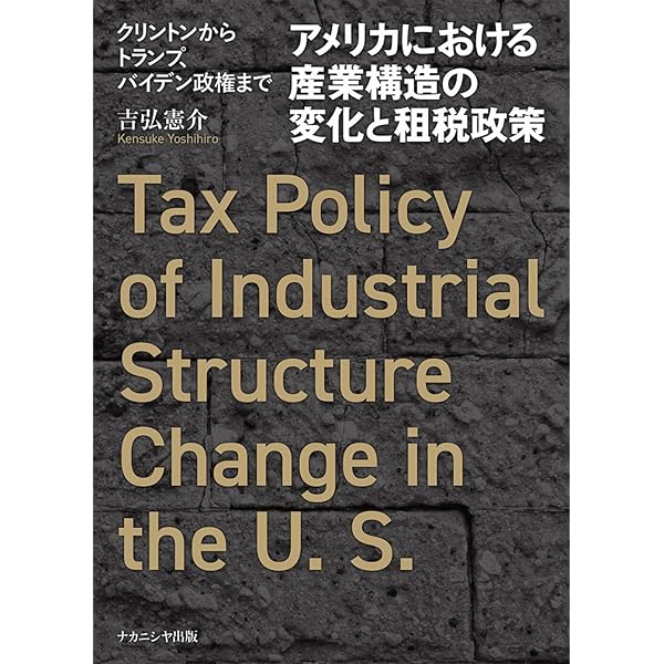 通産省と日本の奇跡　✿4 通産省と日本の奇跡 - 株式会社 勁草書房