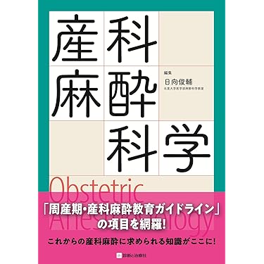 Amazon.co.jp 最新リリース: 看護学 の新着ランキングです。