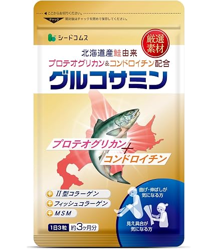 Amazon | サメ軟骨 EX コンドロイチン グルコサミン 膝 歩く Amazon | サメ軟骨 EX コンドロイチン グルコサミン 膝 歩く