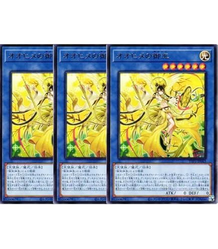 遊戯王 - 即日発送！【御巫】みかんこ　デッキ　遊戯王　アメイジングディフェンダーズ 71hcTcq50QL._UF350,350_QL50_.jpg