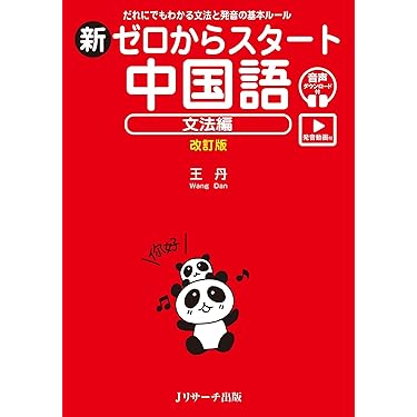 中国の切り紙、12 支 箱付き 説明は中国語と英語 状態良好