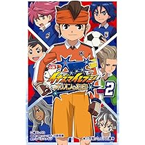 新品ケース 「 イナズマイレブン 」アレスの天秤 / オリオンの刻印 全20巻 新品ケース 「 イナズマイレブン 」アレスの天秤 / オリオンの刻印 全